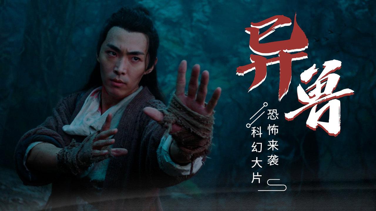 暗黑地牢