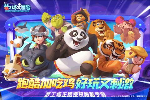 救援机修工