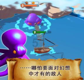 崩溃大陆