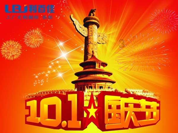 智能问答网-冰川的剥蚀作用包括专家在线帮你解答问题