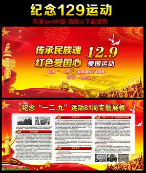 蓝色小球入袋