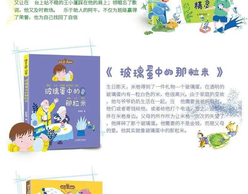 探索知识星球平台,加入水浒传情节 起因,经过,高潮,结果获取无限学习机会