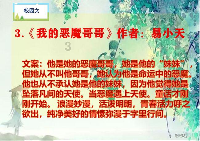 我是河北牌照的私家车，下周二我的尾号限行，晚上21点要去西客站接亲戚，晚上21点以后我能进京去西客站吗游戏画面